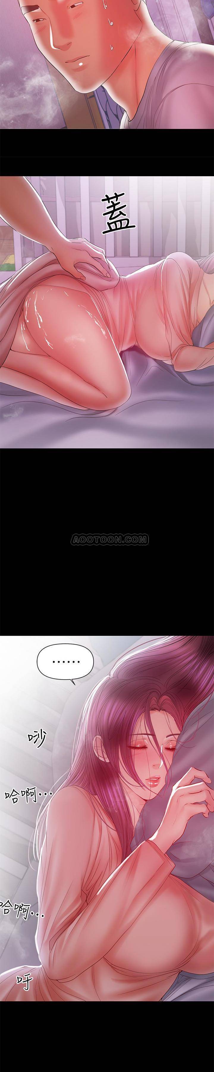 [韩国漫画] 兼职奶妈 爱情,熟女人妻,巨乳大奶#[22P]-6