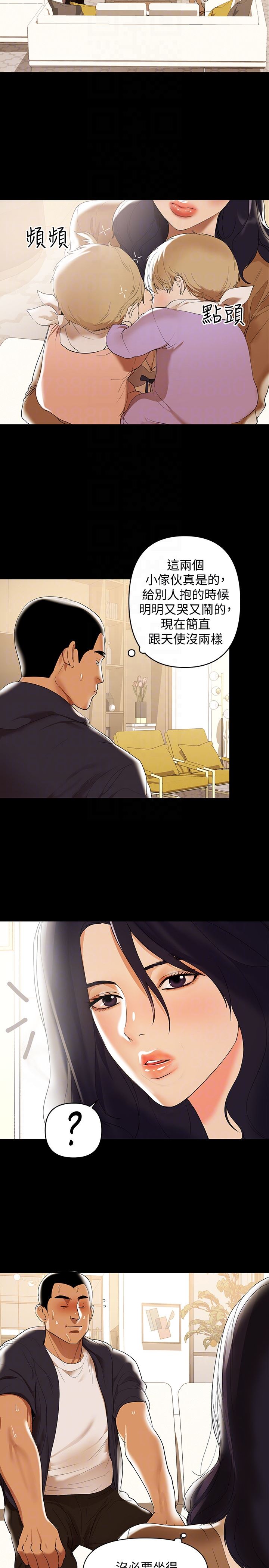 [韩国漫画] 兼职奶妈 爱情,熟女人妻,巨乳大奶#[23P]-11