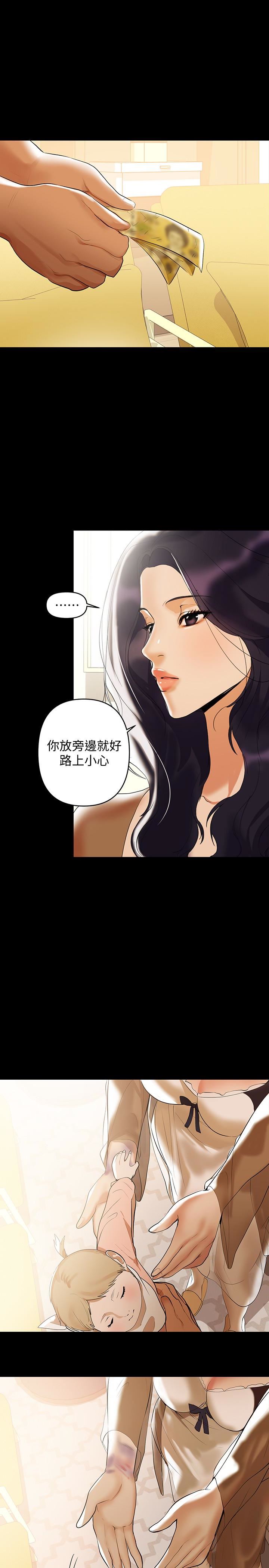 [韩国漫画] 兼职奶妈 爱情,熟女人妻,巨乳大奶#[23P]-14