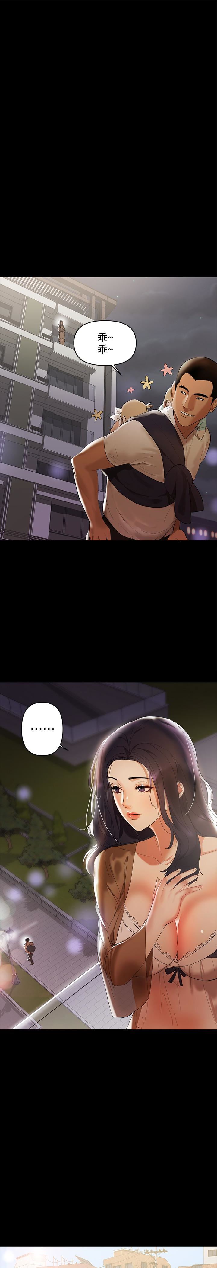 [韩国漫画] 兼职奶妈 爱情,熟女人妻,巨乳大奶#[23P]-16