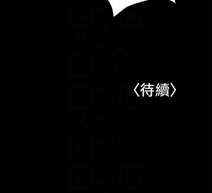 [韩国漫画] 兼职奶妈 爱情,熟女人妻,巨乳大奶#[23P]-23