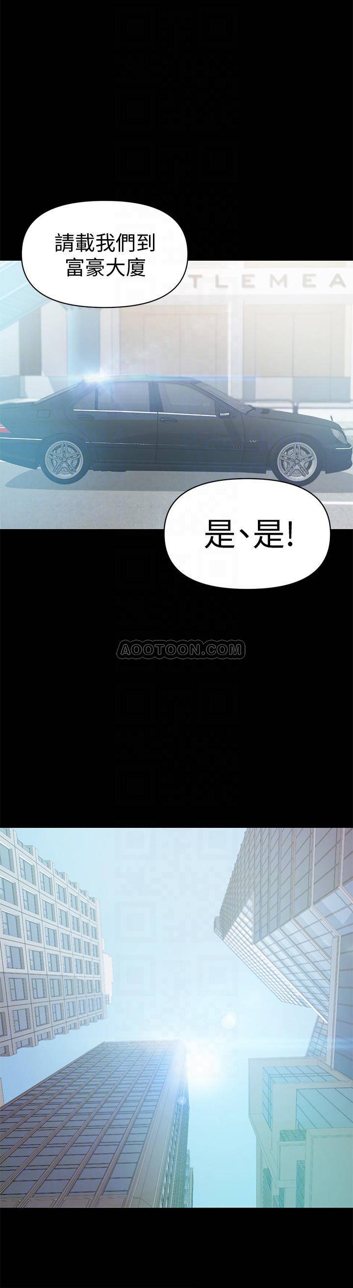 [韩国漫画] 兼职奶妈 爱情,熟女人妻,巨乳大奶#[21P]-13