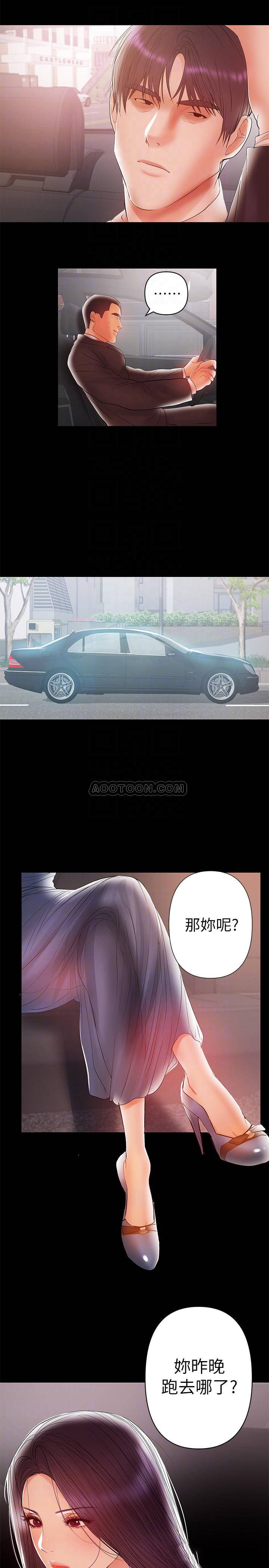 [韩国漫画] 兼职奶妈 爱情,熟女人妻,巨乳大奶#[21P]-15