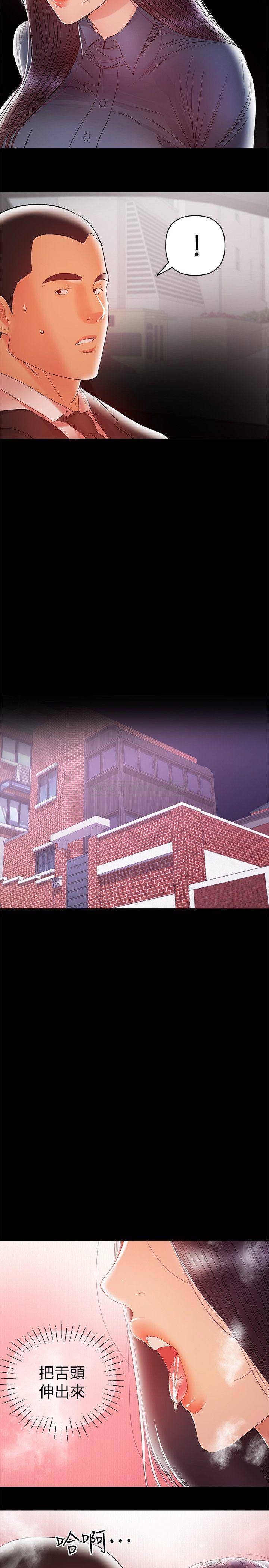 [韩国漫画] 兼职奶妈 爱情,熟女人妻,巨乳大奶#[21P]-16