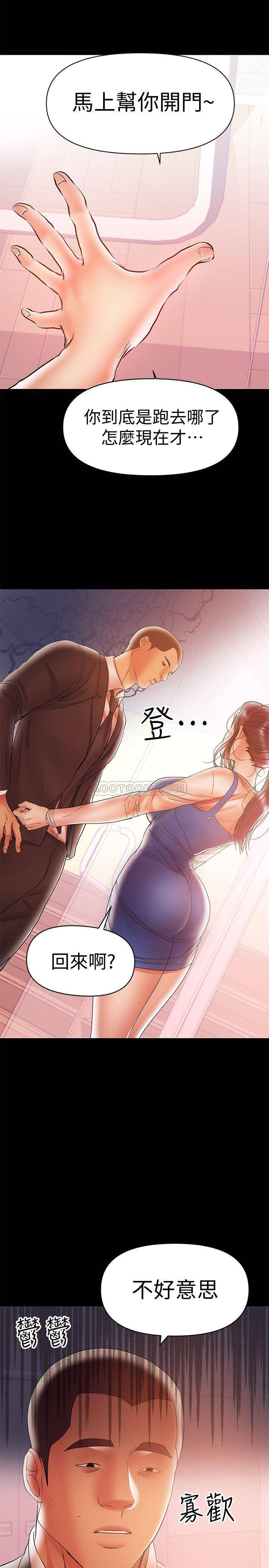 [韩国漫画] 兼职奶妈 爱情,熟女人妻,巨乳大奶#[21P]-2