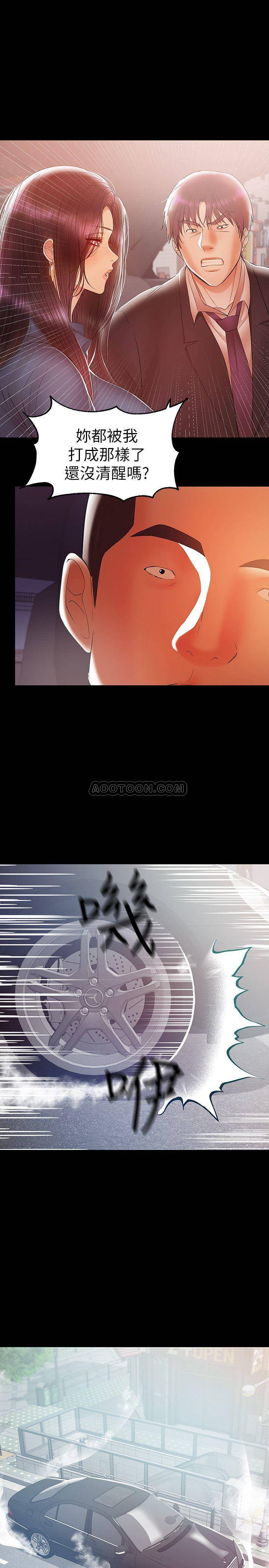 [韩国漫画] 兼职奶妈 爱情,熟女人妻,巨乳大奶#[21P]-20