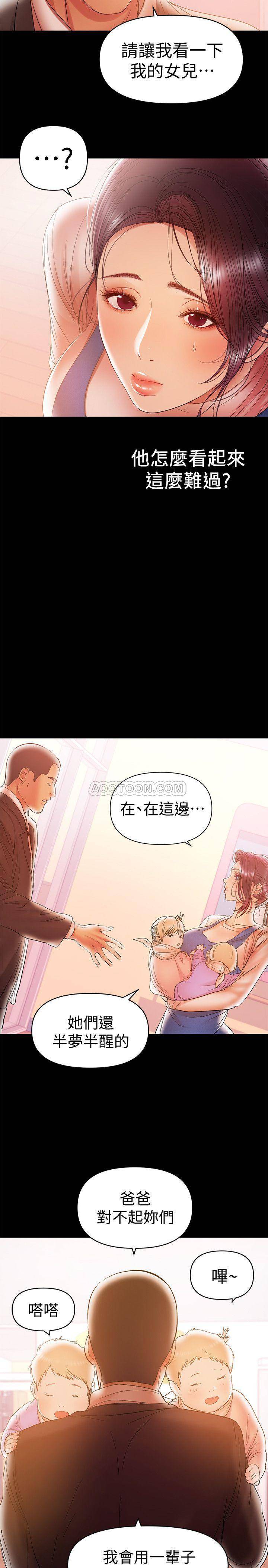 [韩国漫画] 兼职奶妈 爱情,熟女人妻,巨乳大奶#[21P]-3