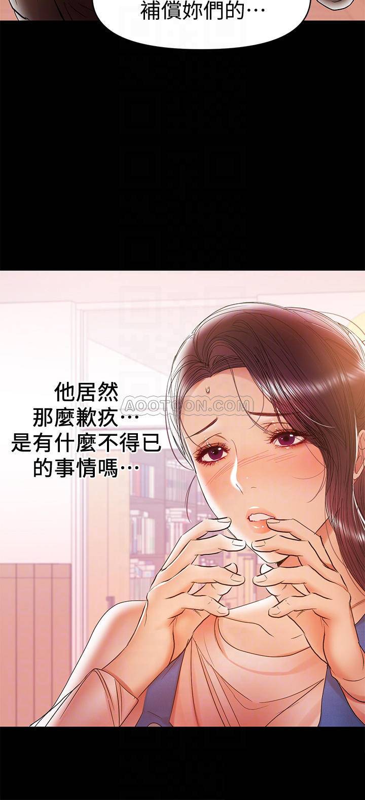 [韩国漫画] 兼职奶妈 爱情,熟女人妻,巨乳大奶#[21P]-4