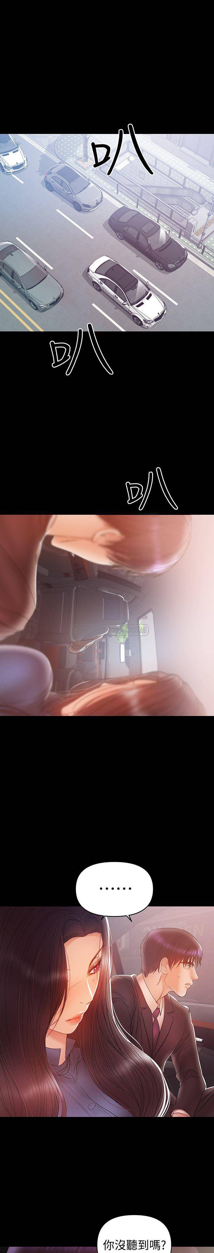 [韩国漫画] 兼职奶妈 爱情,熟女人妻,巨乳大奶#[23P]-1