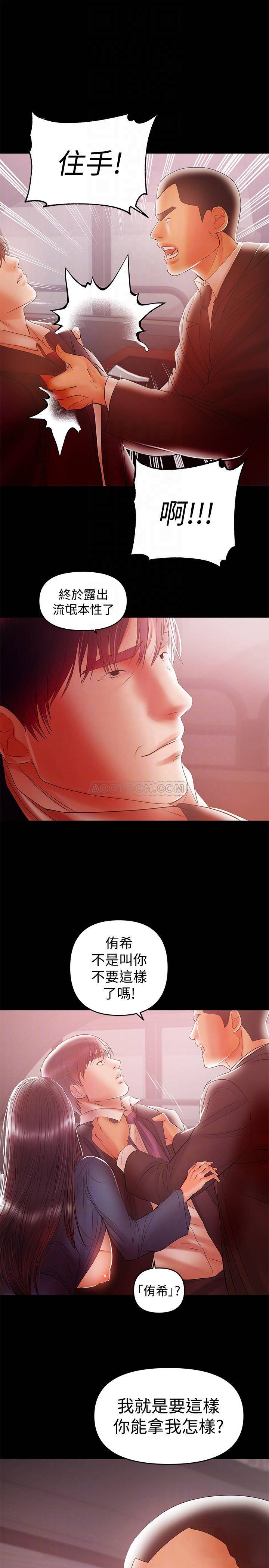 [韩国漫画] 兼职奶妈 爱情,熟女人妻,巨乳大奶#[23P]-13