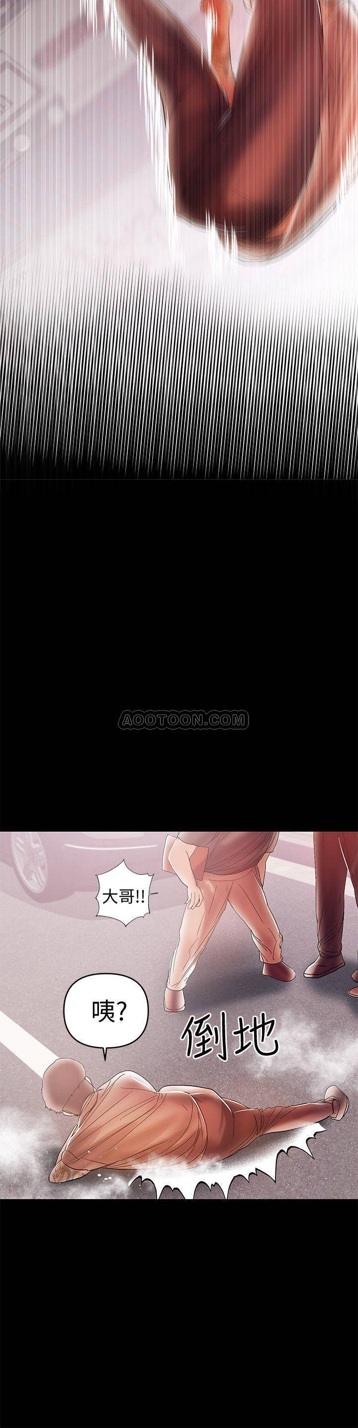 [韩国漫画] 兼职奶妈 爱情,熟女人妻,巨乳大奶#[23P]-18
