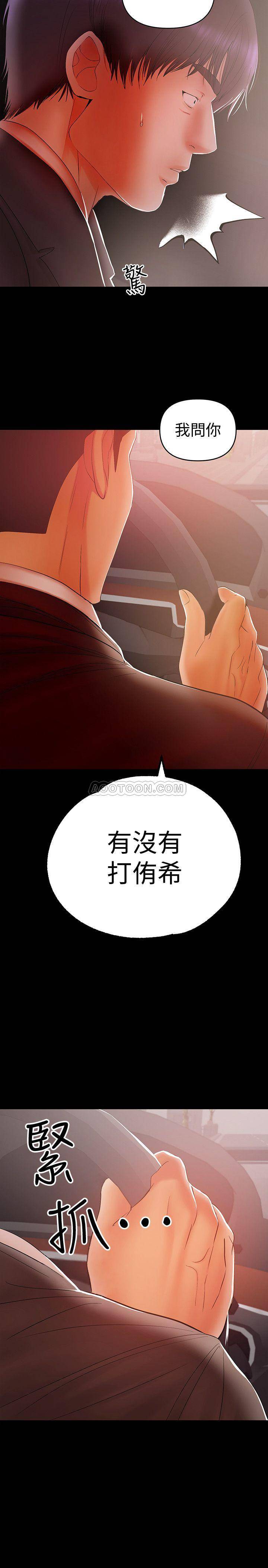 [韩国漫画] 兼职奶妈 爱情,熟女人妻,巨乳大奶#[23P]-2