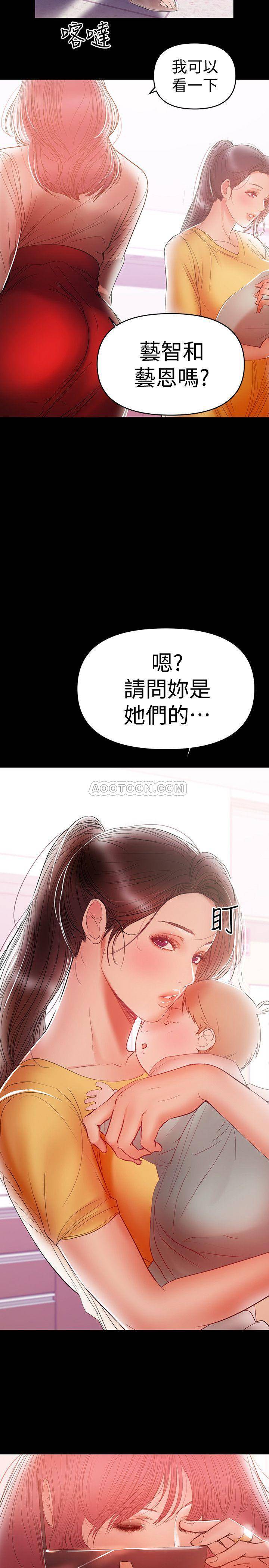 [韩国漫画] 兼职奶妈 爱情,熟女人妻,巨乳大奶#[23P]-22