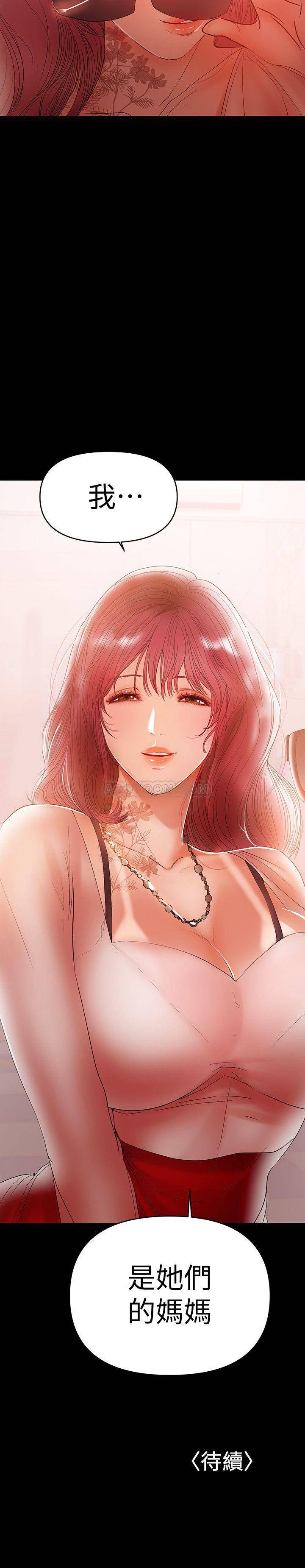 [韩国漫画] 兼职奶妈 爱情,熟女人妻,巨乳大奶#[23P]-23