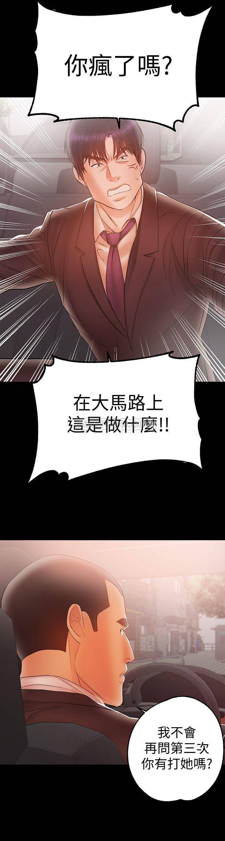 [韩国漫画] 兼职奶妈 爱情,熟女人妻,巨乳大奶#[23P]-3