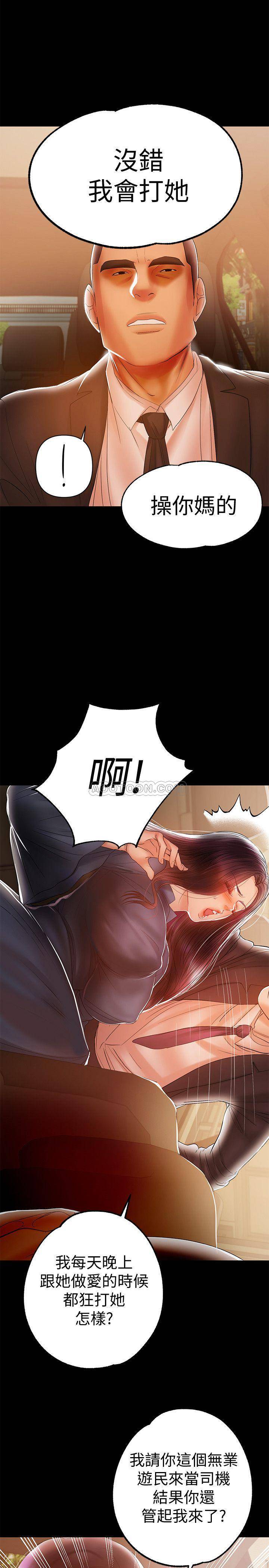 [韩国漫画] 兼职奶妈 爱情,熟女人妻,巨乳大奶#[23P]-5