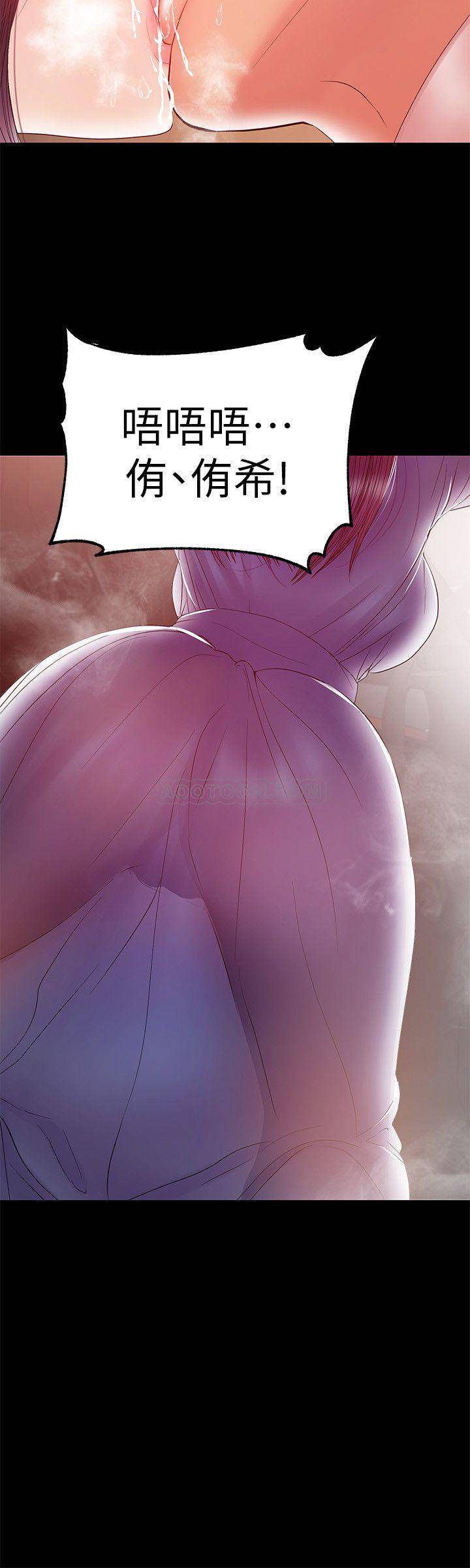 [韩国漫画] 兼职奶妈 爱情,熟女人妻,巨乳大奶#[23P]-11