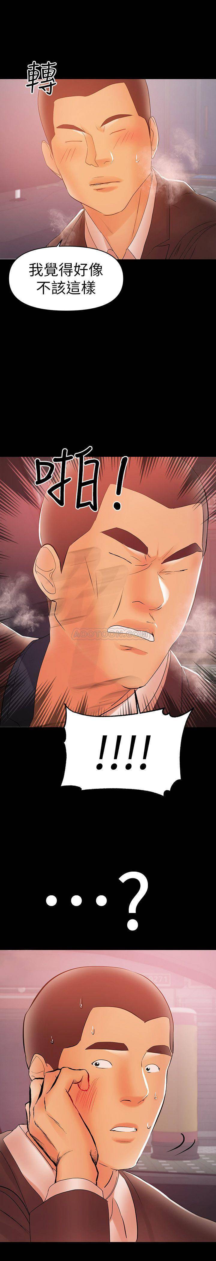 [韩国漫画] 兼职奶妈 爱情,熟女人妻,巨乳大奶#[23P]-13