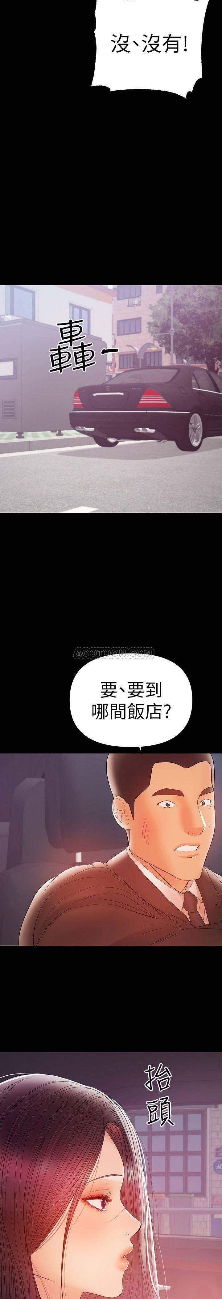 [韩国漫画] 兼职奶妈 爱情,熟女人妻,巨乳大奶#[23P]-15