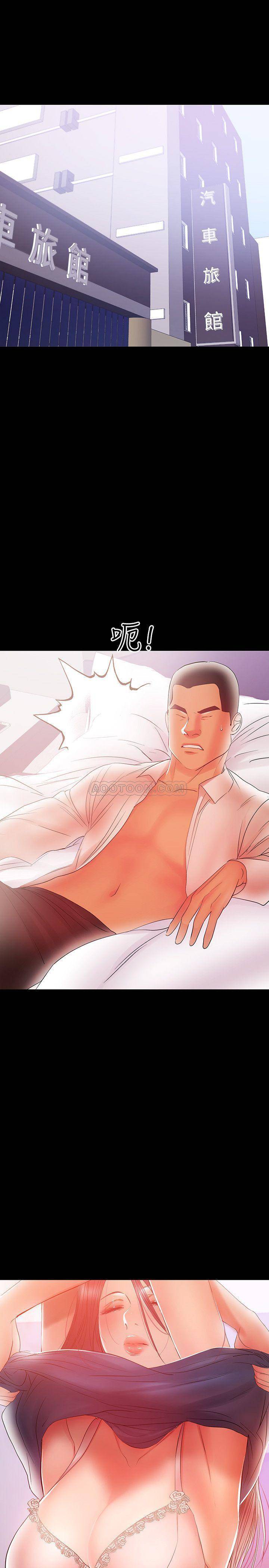 [韩国漫画] 兼职奶妈 爱情,熟女人妻,巨乳大奶#[23P]-17