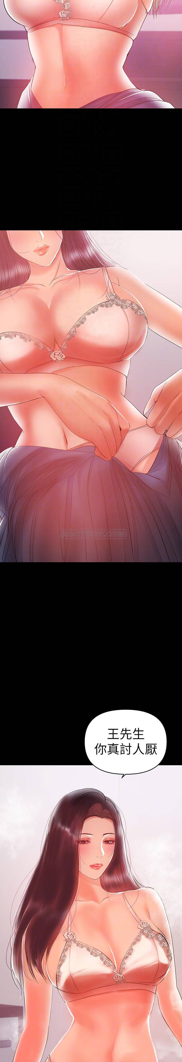 [韩国漫画] 兼职奶妈 爱情,熟女人妻,巨乳大奶#[23P]-18