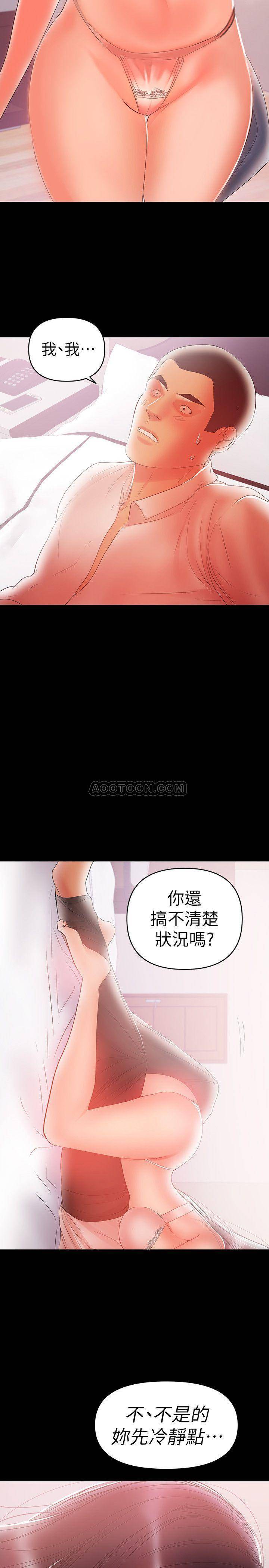 [韩国漫画] 兼职奶妈 爱情,熟女人妻,巨乳大奶#[23P]-19