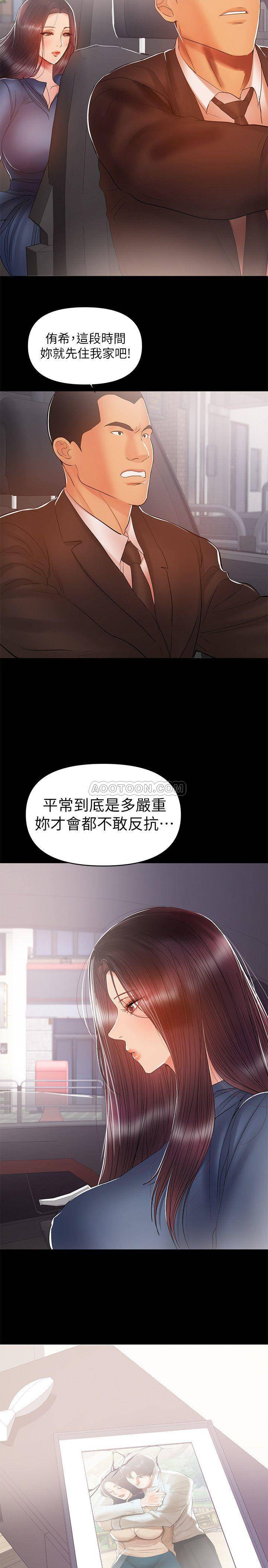 [韩国漫画] 兼职奶妈 爱情,熟女人妻,巨乳大奶#[23P]-2