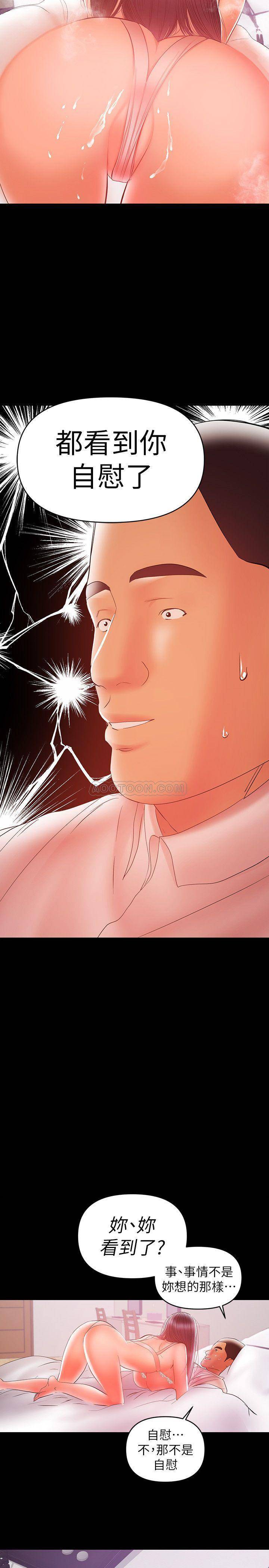 [韩国漫画] 兼职奶妈 爱情,熟女人妻,巨乳大奶#[23P]-21