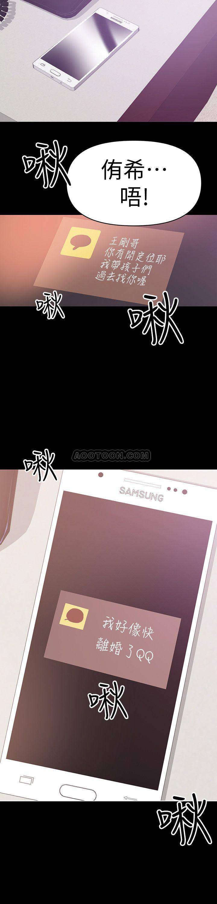 [韩国漫画] 兼职奶妈 爱情,熟女人妻,巨乳大奶#[23P]-22