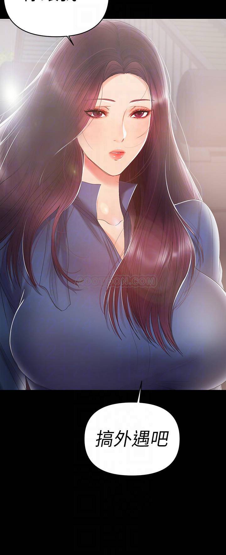 [韩国漫画] 兼职奶妈 爱情,熟女人妻,巨乳大奶#[23P]-6