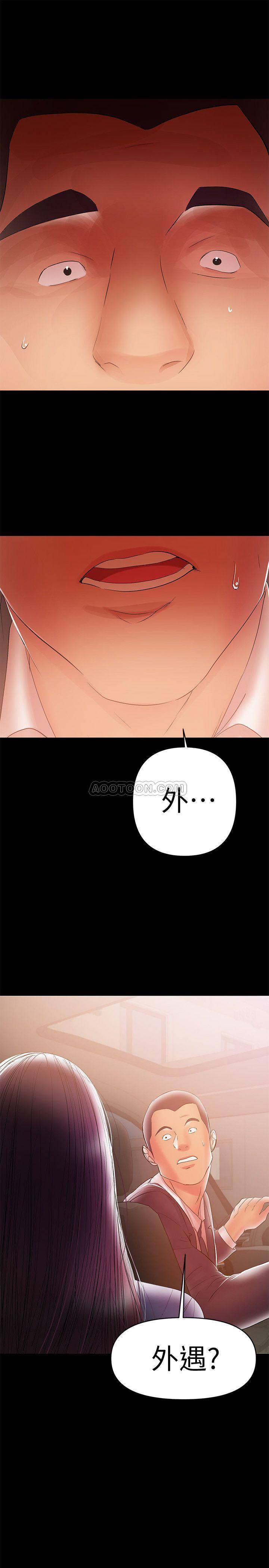 [韩国漫画] 兼职奶妈 爱情,熟女人妻,巨乳大奶#[23P]-7