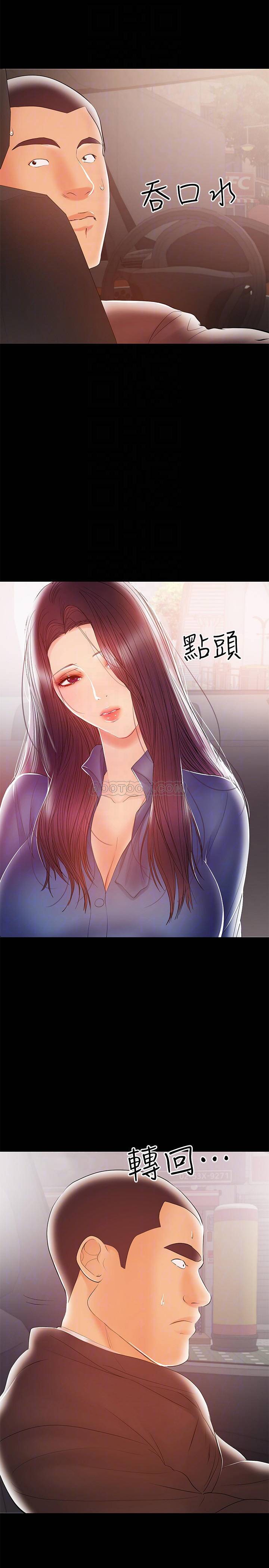 [韩国漫画] 兼职奶妈 爱情,熟女人妻,巨乳大奶#[23P]-8