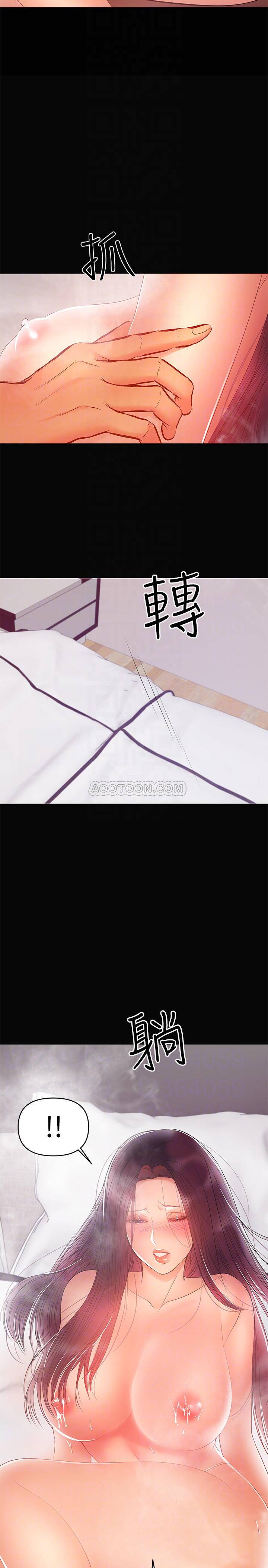 [韩国漫画] 兼职奶妈 爱情,熟女人妻,巨乳大奶#[25P]-16