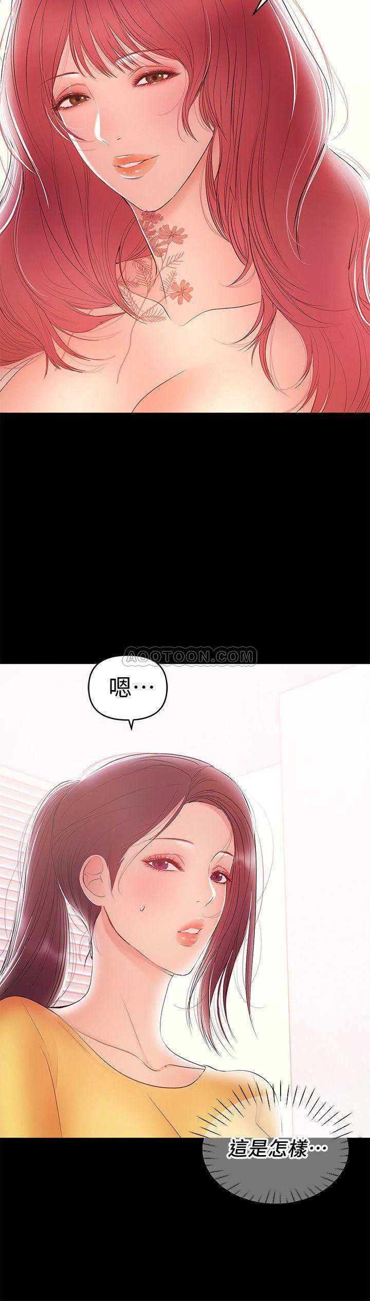 [韩国漫画] 兼职奶妈 爱情,熟女人妻,巨乳大奶#[25P]-2