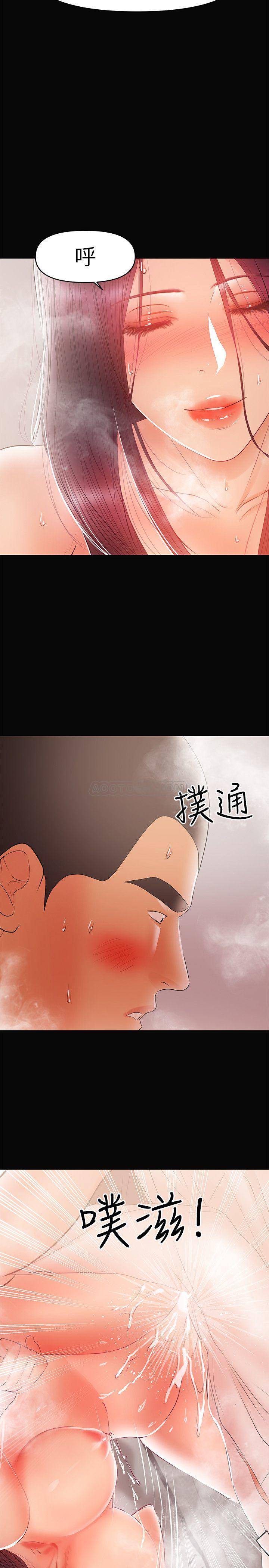 [韩国漫画] 兼职奶妈 爱情,熟女人妻,巨乳大奶#[25P]-22