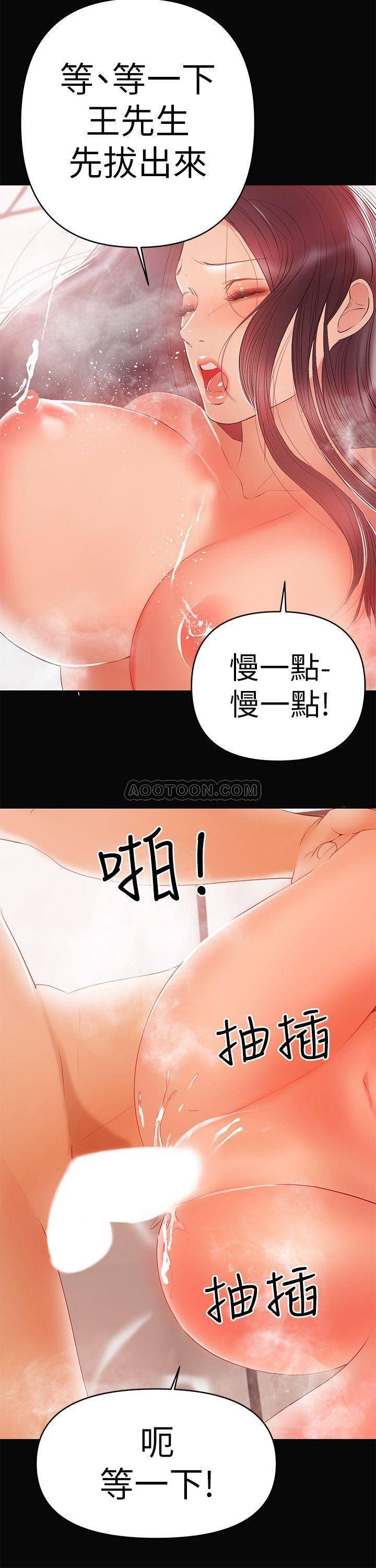 [韩国漫画] 兼职奶妈 爱情,熟女人妻,巨乳大奶#[25P]-24