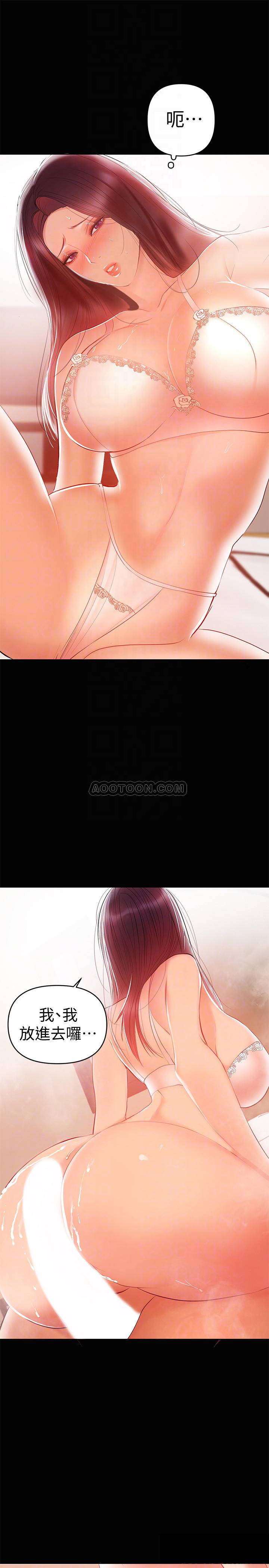 [韩国漫画] 兼职奶妈 爱情,熟女人妻,巨乳大奶#[25P]-8