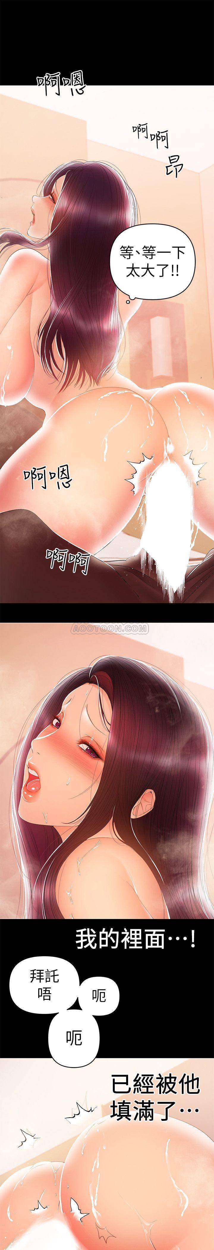 [韩国漫画] 兼职奶妈 爱情,熟女人妻,巨乳大奶#[25P]-1