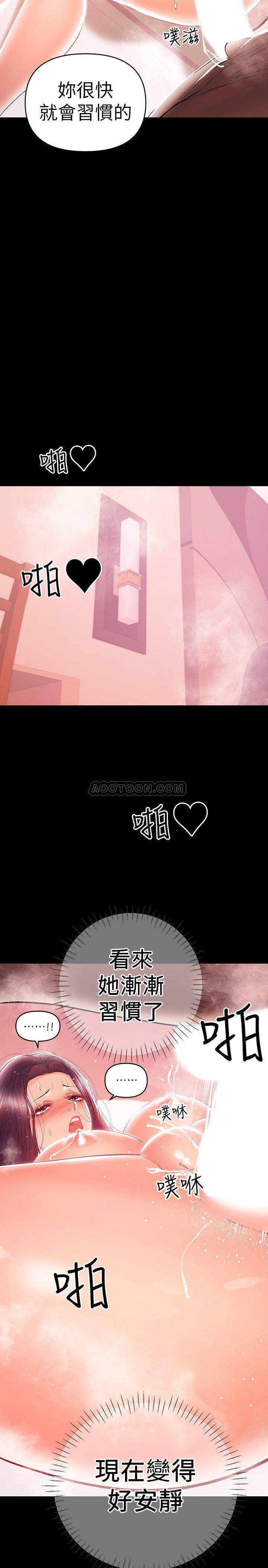 [韩国漫画] 兼职奶妈 爱情,熟女人妻,巨乳大奶#[25P]-19