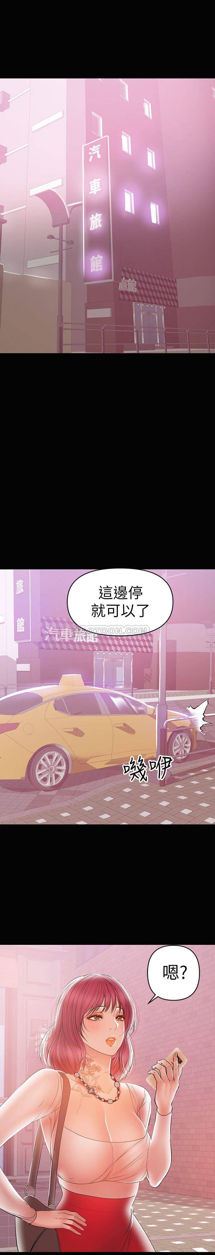 [韩国漫画] 兼职奶妈 爱情,熟女人妻,巨乳大奶#[25P]-20