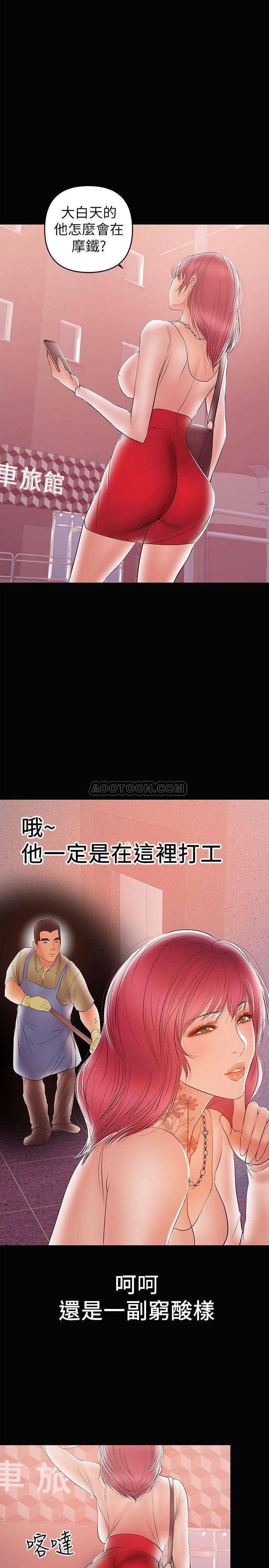 [韩国漫画] 兼职奶妈 爱情,熟女人妻,巨乳大奶#[25P]-21