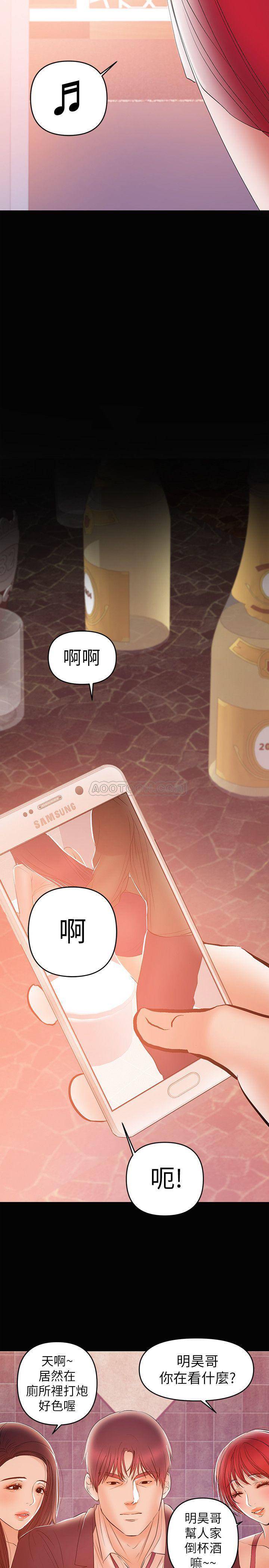 [韩国漫画] 兼职奶妈 爱情,熟女人妻,巨乳大奶#[25P]-23