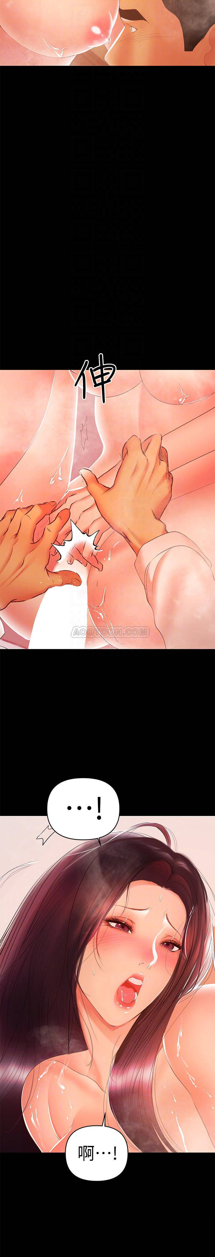 [韩国漫画] 兼职奶妈 爱情,熟女人妻,巨乳大奶#[25P]-4