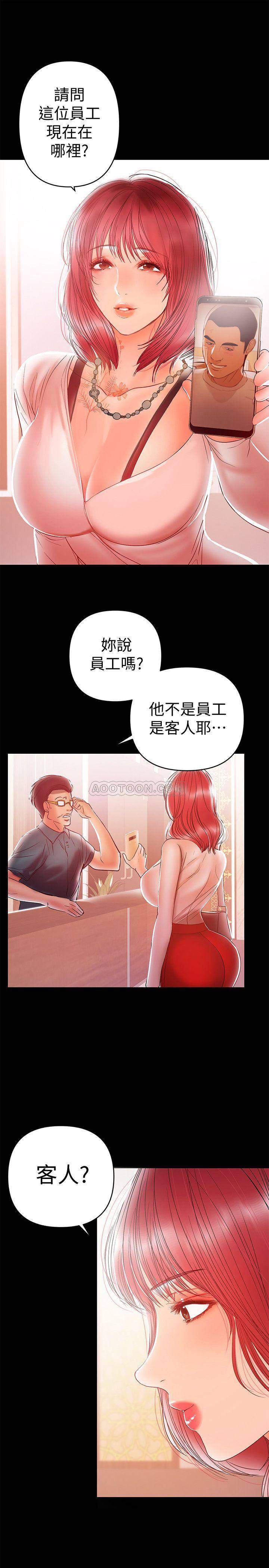 [韩国漫画] 兼职奶妈 爱情,熟女人妻,巨乳大奶#[23P]-1