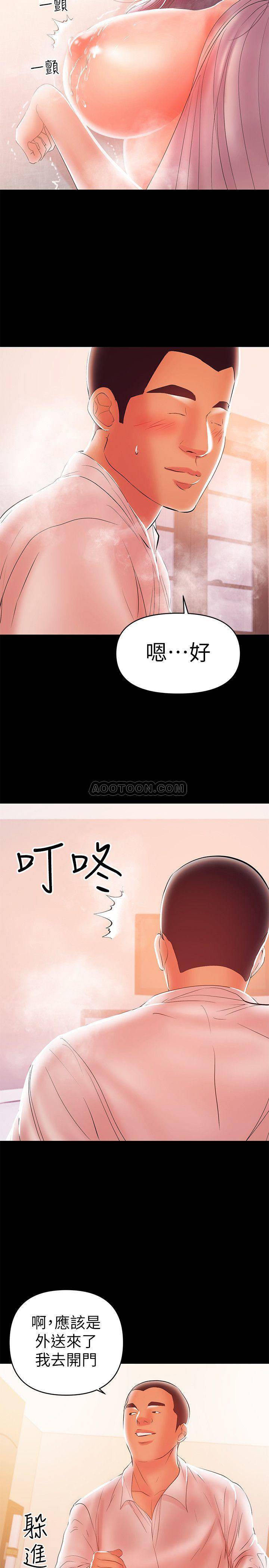 [韩国漫画] 兼职奶妈 爱情,熟女人妻,巨乳大奶#[23P]-12