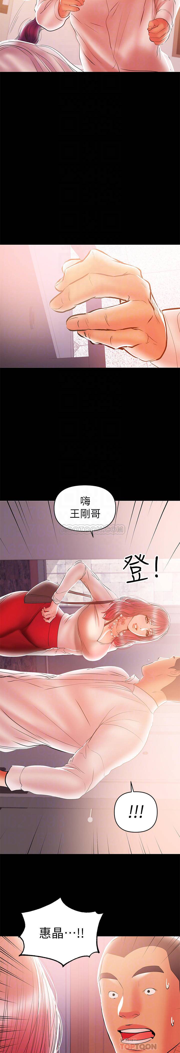 [韩国漫画] 兼职奶妈 爱情,熟女人妻,巨乳大奶#[23P]-13