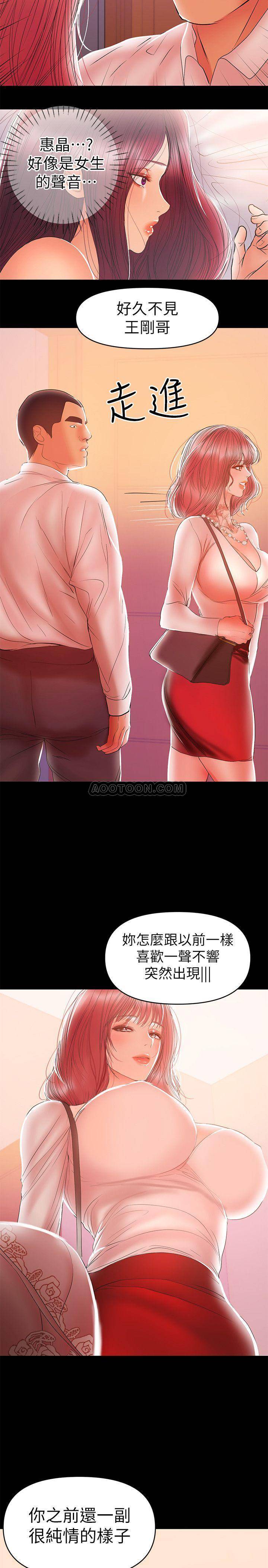 [韩国漫画] 兼职奶妈 爱情,熟女人妻,巨乳大奶#[23P]-14