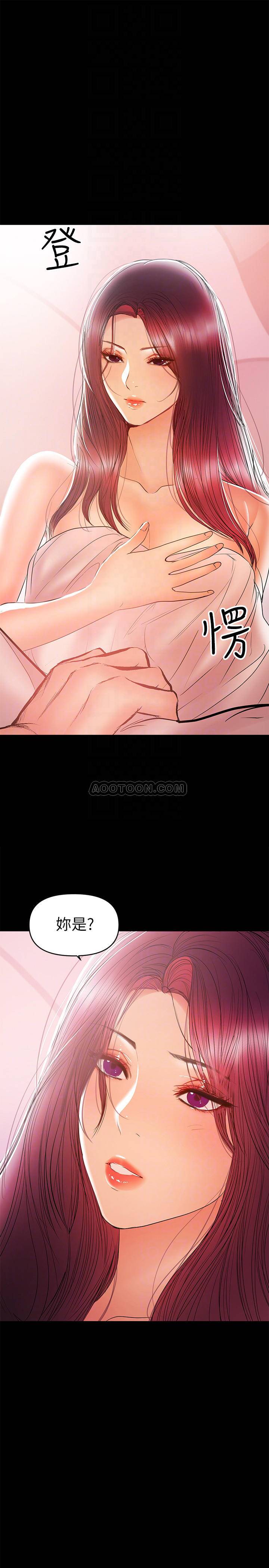 [韩国漫画] 兼职奶妈 爱情,熟女人妻,巨乳大奶#[23P]-17