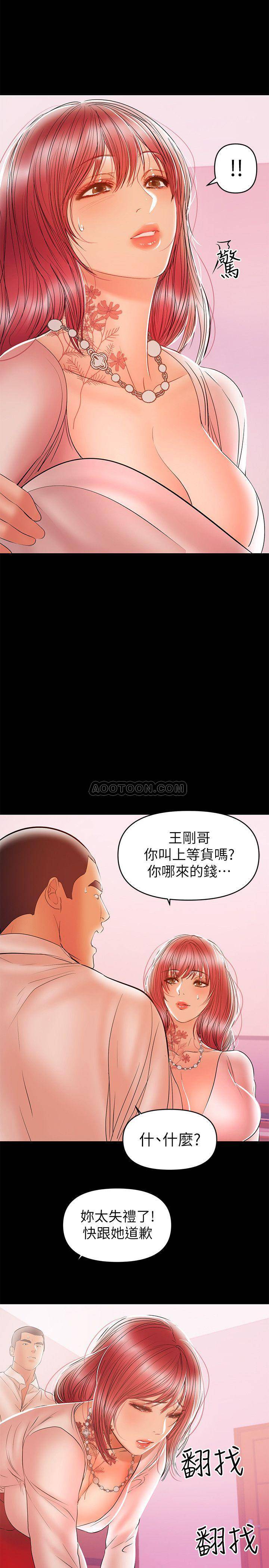 [韩国漫画] 兼职奶妈 爱情,熟女人妻,巨乳大奶#[23P]-18
