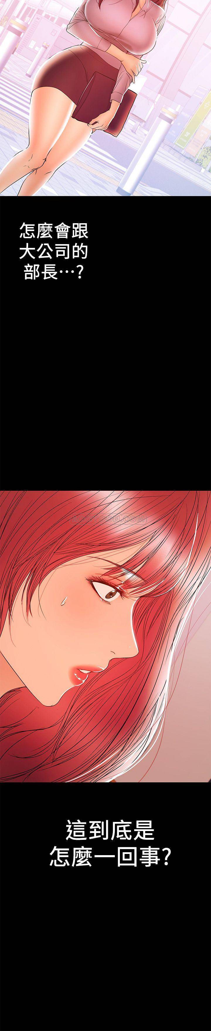 [韩国漫画] 兼职奶妈 爱情,熟女人妻,巨乳大奶#[23P]-22